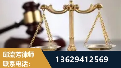 铁岭-疑难刑事案件处理