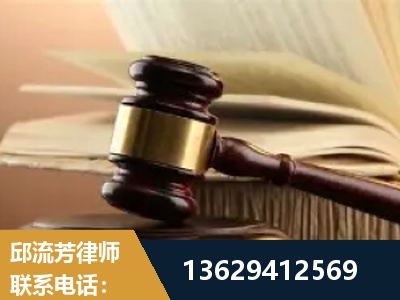 铁岭-离婚财产纠纷