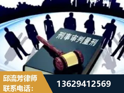 铁岭-诈骗类犯罪
