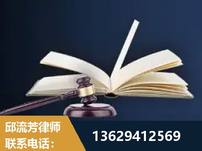 铁岭-遗产继承